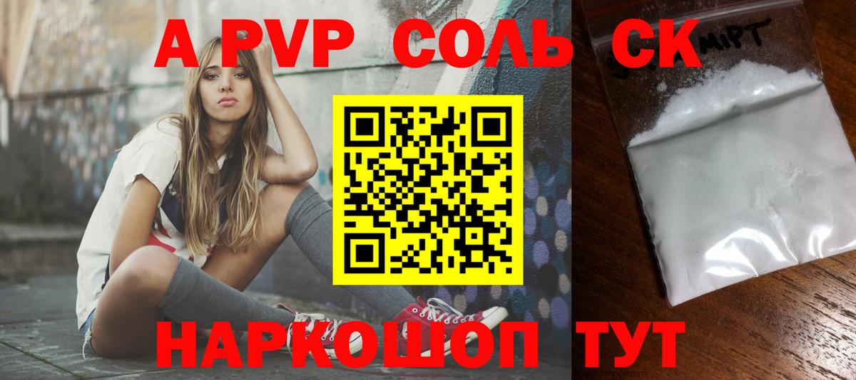 Alfa_PVP СК КРИС  Альфа ПВП  Тихвин  Вход с VPN  А ПВП СК 