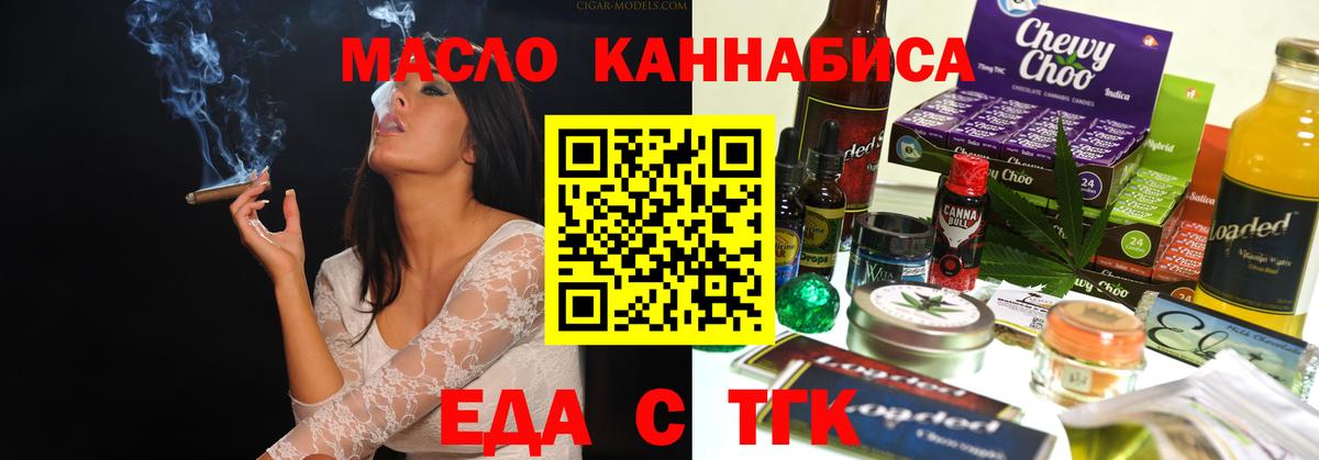 Canna-Cookies марихуана  Вход с VPN  Тихвин 