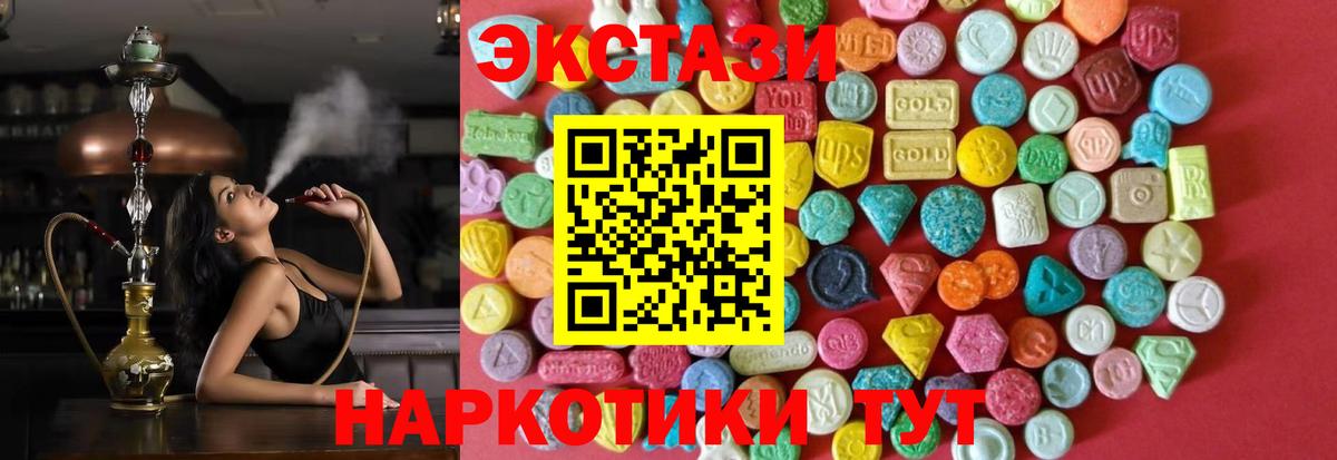 Ecstasy Дубай  Экстази ешки  Вход с VPN  Ecstasy  где купить наркотик  Тихвин 
