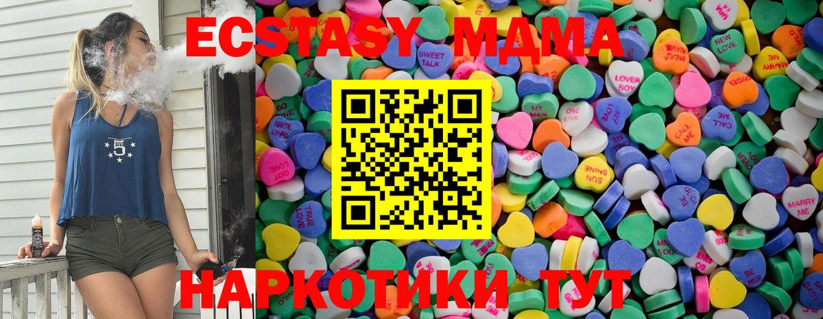 Ecstasy 300 mg Тихвин