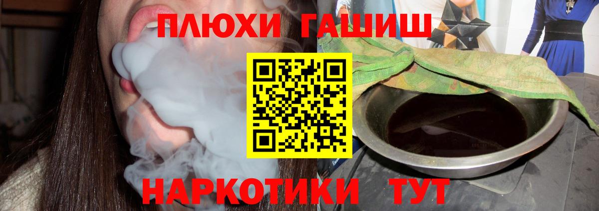 ГАШИШ гарик Тихвин