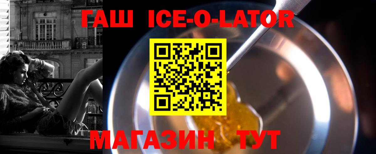 ГАШИШ Premium  ГАШИШ  Вход с VPN  Тихвин  Гашиш гашик 