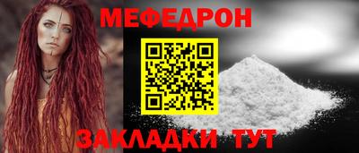бутират Пугачёв