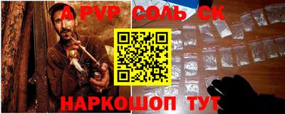 прущий лед Пушкино
