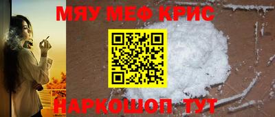 бутират Пугачёв