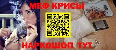 прущий лед Пушкино