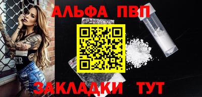 прущий лед Пушкино