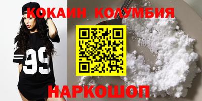 скорость Пыть-Ях