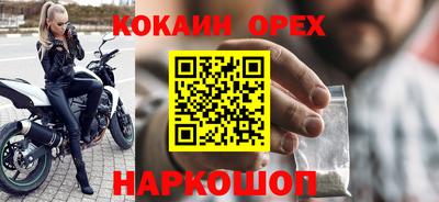 бутират Пугачёв
