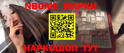 прущий лед Пушкино