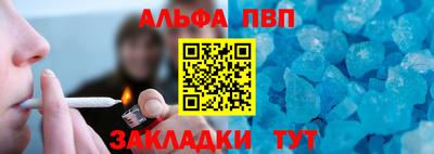 бутират Пугачёв