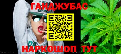 бутират Пугачёв