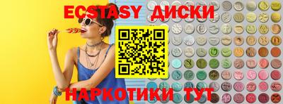 скорость Пыть-Ях