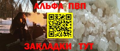 прущий лед Пушкино