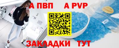 бутират Пугачёв