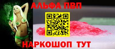 бутират Пугачёв