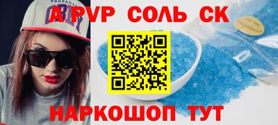 бутират Пугачёв