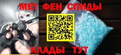 прущий лед Пушкино