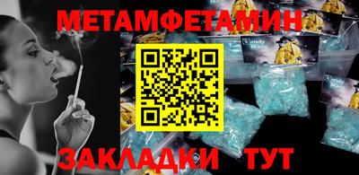 бутират Пугачёв