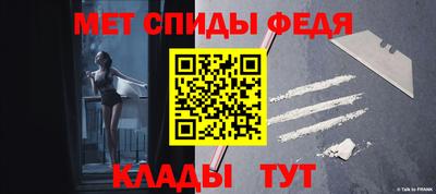 скорость Пыть-Ях