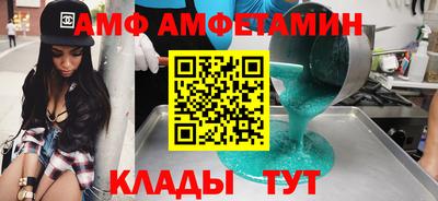 бутират Пугачёв