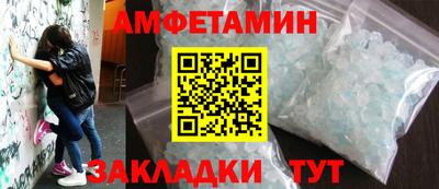 прущий лед Пушкино