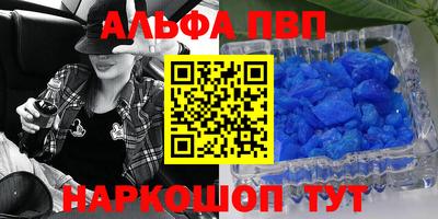 бутират Пугачёв