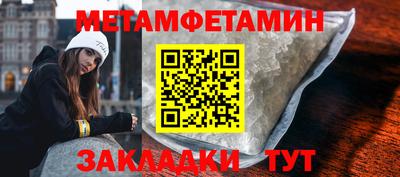 бутират Пугачёв