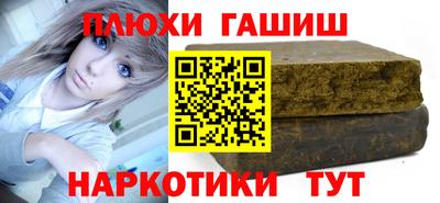 прущий лед Пушкино