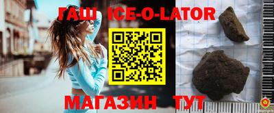 прущий лед Пушкино