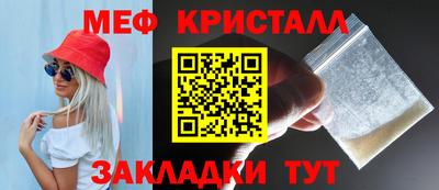 бутират Пугачёв