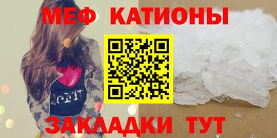 прущий лед Пушкино