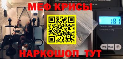 прущий лед Пушкино