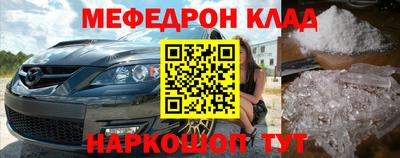 скорость Пыть-Ях