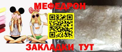 бутират Пугачёв