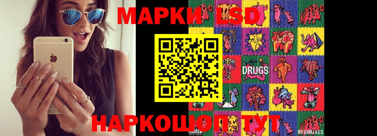 ЛСД экстази кислота Тихвин
