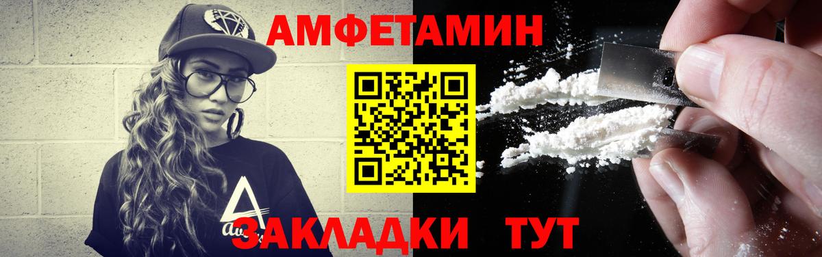 Первитин Декстрометамфетамин 99.9% Тихвин