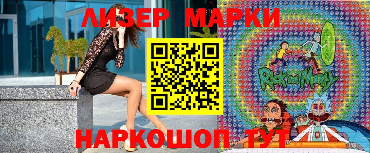 Марки N-bome 1,5мг  Вход с VPN  Тихвин 