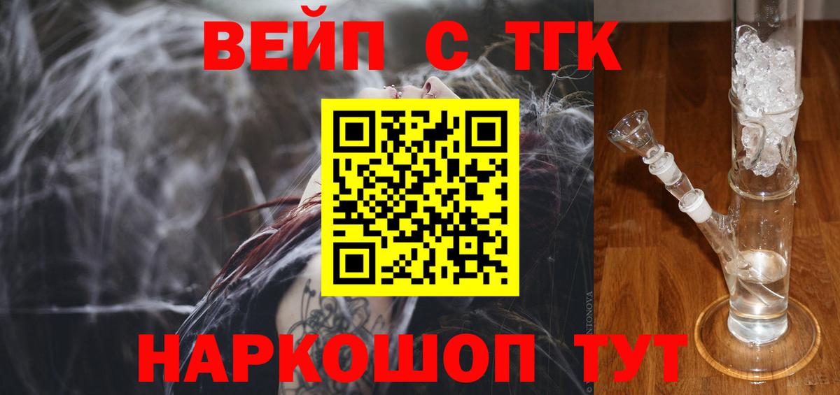 ТГК концентрат Тихвин