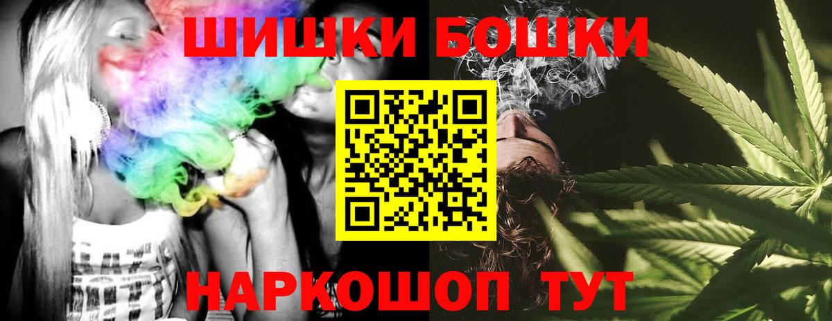 МАРИХУАНА планчик Тихвин