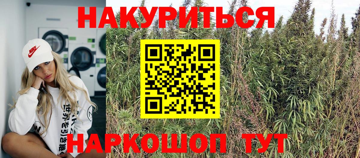 Канабис VHQ  Вход с VPN  Марихуана VHQ  Тихвин 